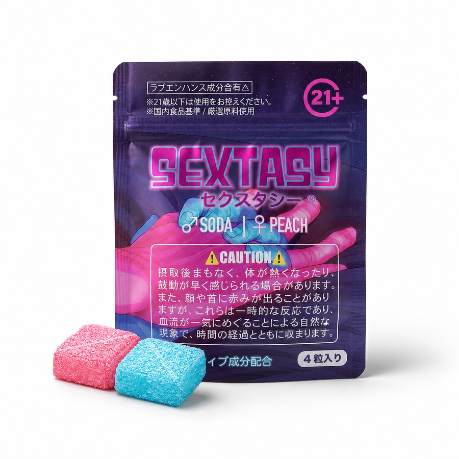 SEXTASY ORIGINALの4粒入りパッケージとブルー・ピンクのグミ。公式商品画像